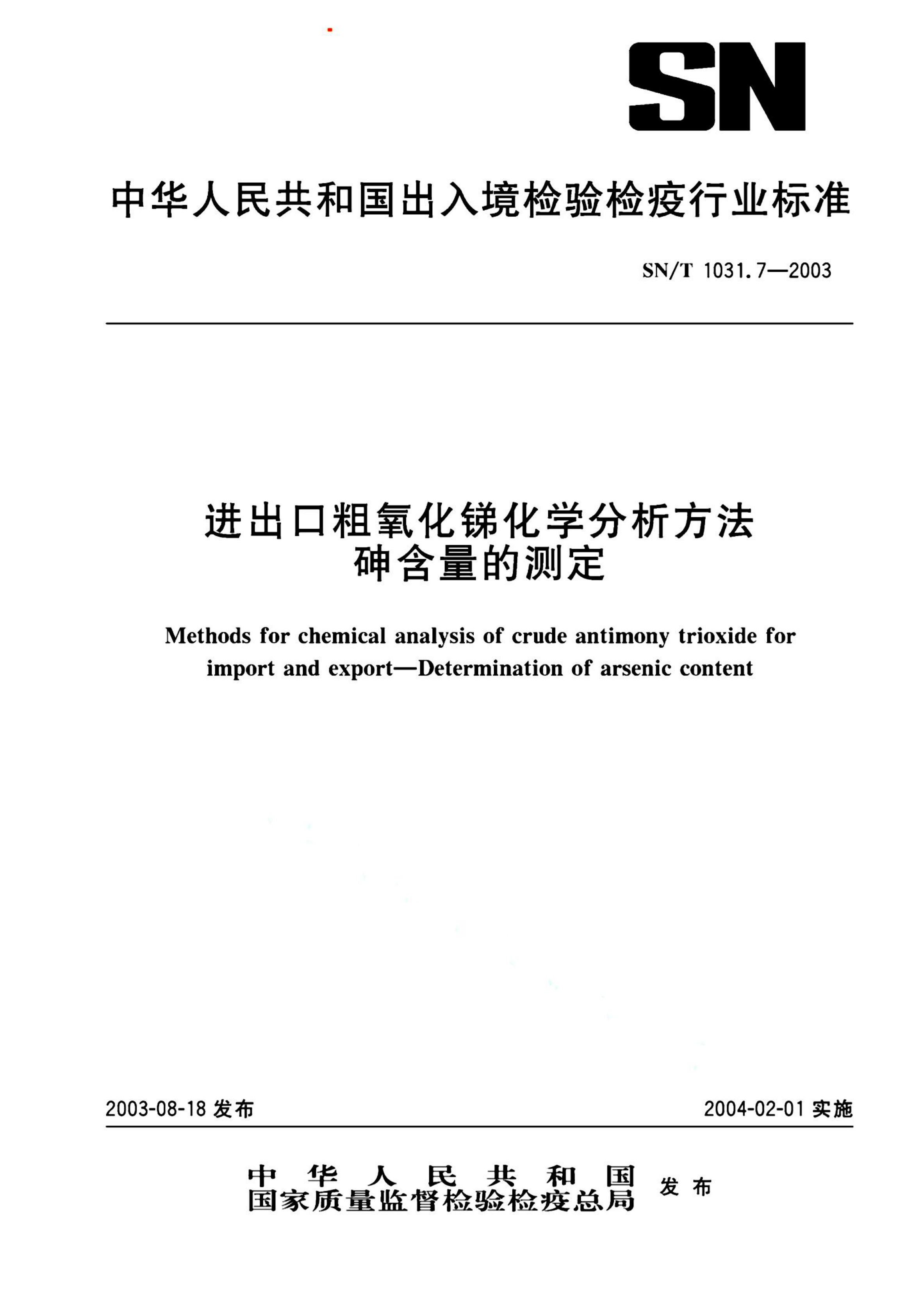 资源详情图